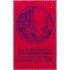 Öesterreich Austria  Nº 1909   1992  Tricentenariode la Academia de Bellas Artes de Viena Lujo