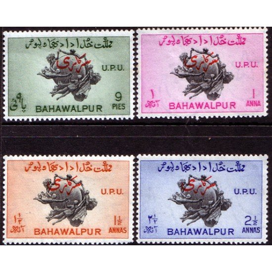 Bahawalpur S 25/28 1949 UPU MNH Bahawalpur S 25/28 1949 UPU MNH