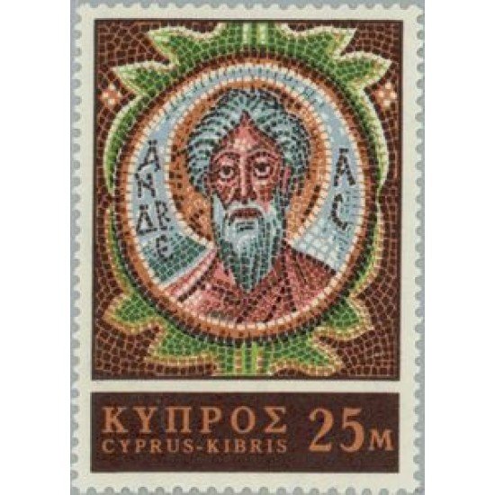 Chipre - 295 - 1967 Cent. del monasterio de St. André Lujo Chipre - 295 - 1967 Cent. del monasterio de St. André Lujo