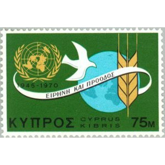 Chipre Cyprus Nº 332 1970 25 Aniv. de la ONU Lujo Chipre Cyprus Nº 332 1970 25 Aniv. de la ONU Lujo