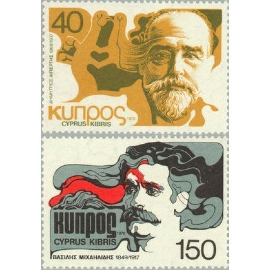 Chipre Cyprus Nº 477/78 1978 Poetas chipriotas Lujo Chipre Cyprus Nº 477/78 1978 Poetas chipriotas Lujo