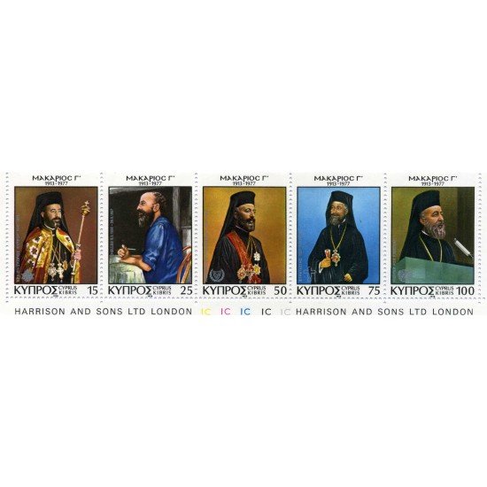 Chipre - 482/86 - 1978 1º Aniv. muerte Monseñor Makarios Lujo Chipre - 482/86 - 1978 1º Aniv. muerte Monseñor Makarios Lujo
