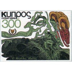 Chipre - 10-H - 1978 1er  Aniv. de la muerte de Montseñor Makarios  Lujo