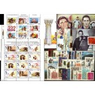 España Spain Año Completo Year Complete 2000 con minipliego caballos entero