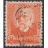 España Spain Variedad 661 1931 - 1932 Error Nicolás Salmeron
