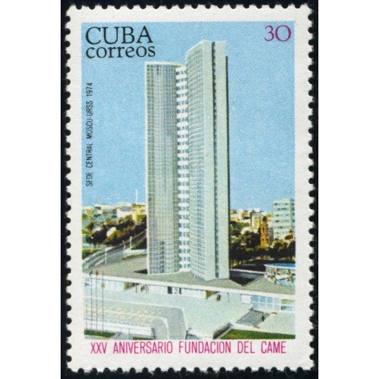 VAR3/S Cuba  Nº 1753  XXV Aniverasrio de la  CAME  MNH