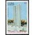 VAR3/S Cuba  Nº 1753  XXV Aniverasrio de la  CAME  MNH
