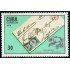VAR3 Cuba  Nº 1762 UPU , lujo