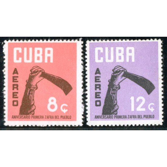 FL1/VAR2/S Cuba A- 237/38 1962 Aniversario de primera zafra del pueblo MNH FL1/VAR2/S Cuba A- 237/38 1962 Aniversario de primera zafra del pueblo MNH