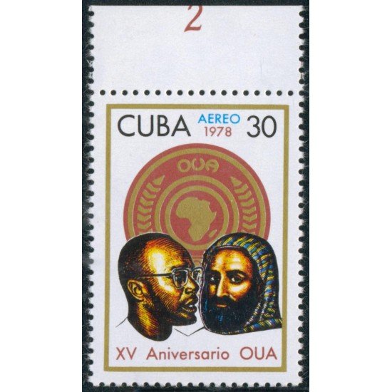 VAR2 Cuba A- 285 1978 XV Aniversario de la OUA MNH VAR2 Cuba A- 285 1978 XV Aniversario de la OUA MNH