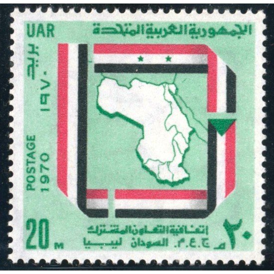 VAR3/S Egipto Egypt Nº 836 1970 Mapa MNH VAR3/S Egipto Egypt Nº 836 1970 Mapa MNH