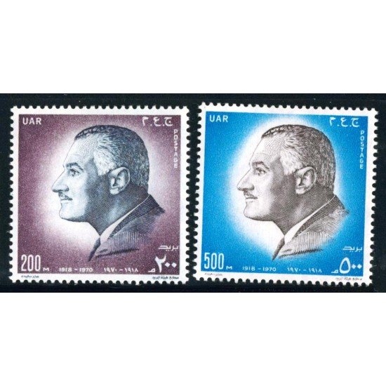 MI2 Egipto Nº 846/47 Presidentye Gamal , lujo MNH MI2 Egipto Nº 846/47 Presidentye Gamal , lujo MNH