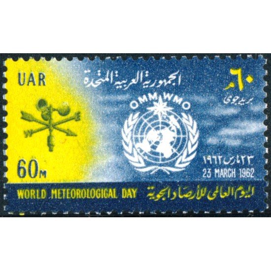 VAR3/S Egipto Egypt Nº A 86 1962 Metereología, lujo VAR3/S Egipto Egypt Nº A 86 1962 Metereología, lujo