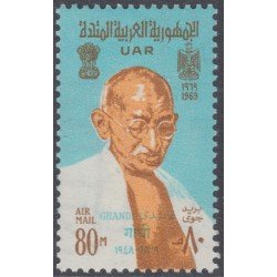 Egipto Egypt Nº 114 Nº A-114 1969 Mahatma Gandhi MNH Egipto Egypt Nº 114 Nº A-114 1969 Mahatma Gandhi MNH