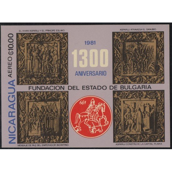 Nicaragua HB 147 1981 1300º Aniversario Fundación del Estado de Bulgaria MNH Nicaragua HB 147 1981 1300º Aniversario Fundación del Estado de Bulgaria MNH