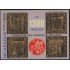 Nicaragua HB 147 1981 1300º Aniversario Fundación del Estado de Bulgaria MNH
