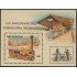 Nicaragua HB 173 1985 tren  100 Aniversario del Ferrocarril Nicaraguense Tren MNH
