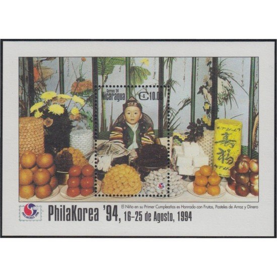 Nicaragua HB 224A 1994 PhilaKorea 94 Exposición Filatélica Internacional Aniversario de infante coreano MNH Nicaragua HB 224A 1994 PhilaKorea 94 Exposición Filatélica Internacional Aniversario de infante coreano MNH
