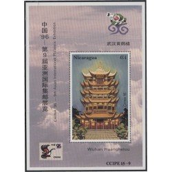 Nicaragua HB 271A 1996 China 96 Exposición Filatélica Internacional Wuhan Huanghelou MNH Nicaragua HB 271A 1996 China 96 Exposición Filatélica Internacional Wuhan Huanghelou MNH
