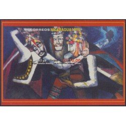 Nicaragua HB 274 1998 Arte moderno Obra de Rodrigo Peñalba El Gueguense MNH Nicaragua HB 274 1998 Arte moderno Obra de Rodrigo Peñalba El Gueguense MNH
