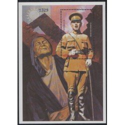 Nicaragua HB 301 2000 Líderes del siglo XX Tchang Kai-shek MNH Nicaragua HB 301 2000 Líderes del siglo XX Tchang Kai-shek MNH