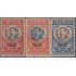 Uruguay 278/80 1924 Jose Enrique Rodó MH