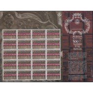 España Pliego Premium 42 2016 VIII Centenario de la Universidad de Salamanca MNH España Pliego Premium 42 2016 VIII Centenario de la Universidad de Salamanca MNH