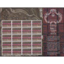 España Pliego Premium 42 2016 VIII Centenario de la Universidad de Salamanca MNH
