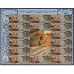 España Pliego Premium 53 2017 Oficios Antiguos Alfarero MNH España Pliego Premium 53 2017 Oficios Antiguos Alfarero MNH