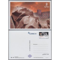 España Tarjetas del Correo y de Iniciativa Privada 100 2015 Efemérides España Tarjetas del Correo y de Iniciativa Privada 100 2015 Efemérides