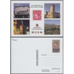 España Tarjetas del Correo y de Iniciativa Privada 104 2015 FESOFI España Tarjetas del Correo y de Iniciativa Privada 104 2015 FESOFI