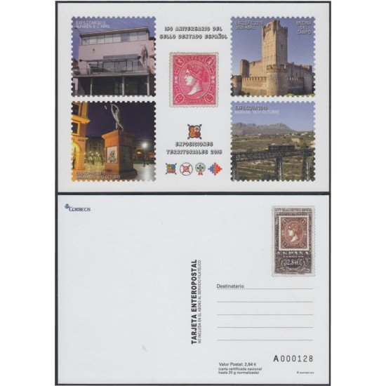 España Tarjetas del Correo y de Iniciativa Privada 104 2015 FESOFI España Tarjetas del Correo y de Iniciativa Privada 104 2015 FESOFI