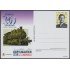 España Tarjetas del Correo y de Iniciativa Privada 111 2016 ANFIL