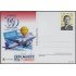 España Tarjetas del Correo y de Iniciativa Privada 117 2016 ANFIL