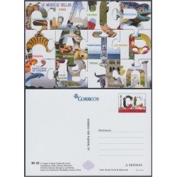 España Tarjetas del Correo y de Iniciativa Privada 121 2017 Provincias