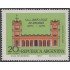 Argentina  865 1970 100 Años de la muerte de Justo-José de Urquiza MNH