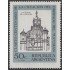 Argentina 874 1970 IV Centenario de la Diócesis de Tucuman MNH
