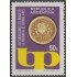 Argentina 938 1973 150 Años del Banco de la provincia de Buenos Aires MNH