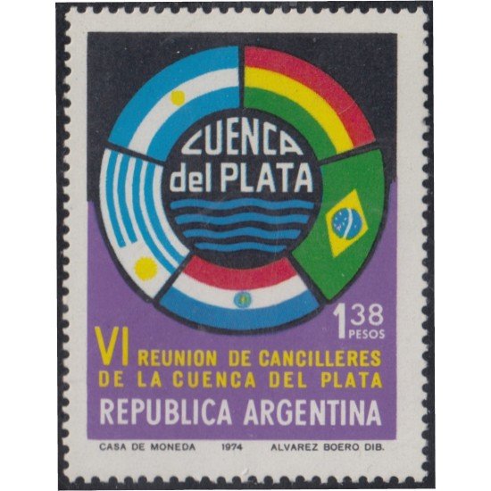 Argentina 981 VI Reunión de los Ministros de la Cuenca del Plata  MNH