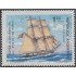 Argentina 986 1974 Día de la Marina MNH