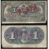 Billete de Cuba Banco de España  1 Peso 1896  BC
