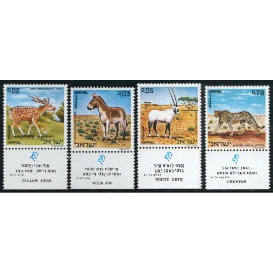 FAU2/S Israel 432/35 Fauna FAU2/S Israel 432/35 Fauna