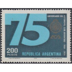 Argentina 1177 1979 75 Aniversario del Club automovilístico de Argentina MNH Argentina 1177 1979 75 Aniversario del Club automovilístico de Argentina MNH
