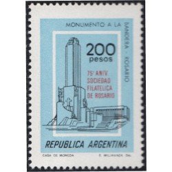 Argentina 1203 1979 Monumento a la Bandera MNH Argentina 1203 1979 Monumento a la Bandera MNH
