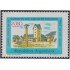 Argentina 1221 1980 Monumentos Ciudad de San Carlos de Bariloche MNH 