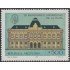 Argentina 1228 1980 75 Aniversario de Universidad de La Plata MNH 