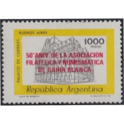 Argentina 1259 1981 50 Años de filatelia y numismática en Bahía Blanca MNH