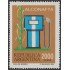 Argentina 1303 1982 ALCONAFTA Producto energético Nacional MNH 