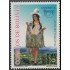 Upaep 1996 Bolivia Variedad de impresión