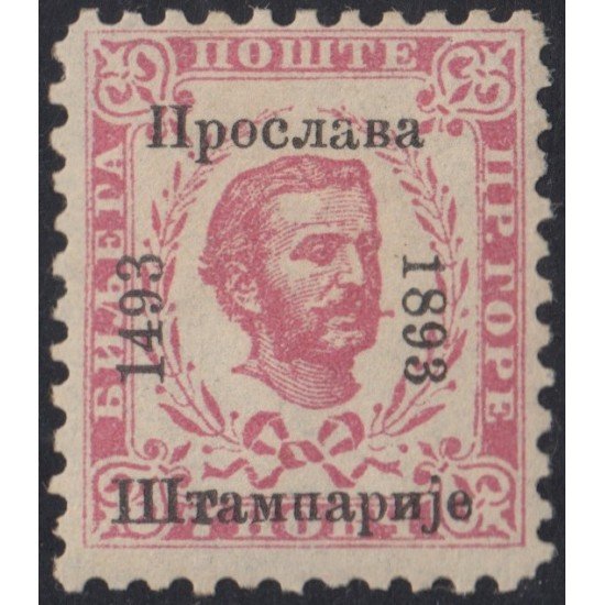 Montenegro 18e King Nicolai MH Montenegro 18e King Nicolai MH